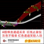 A股神龙通道指标软件